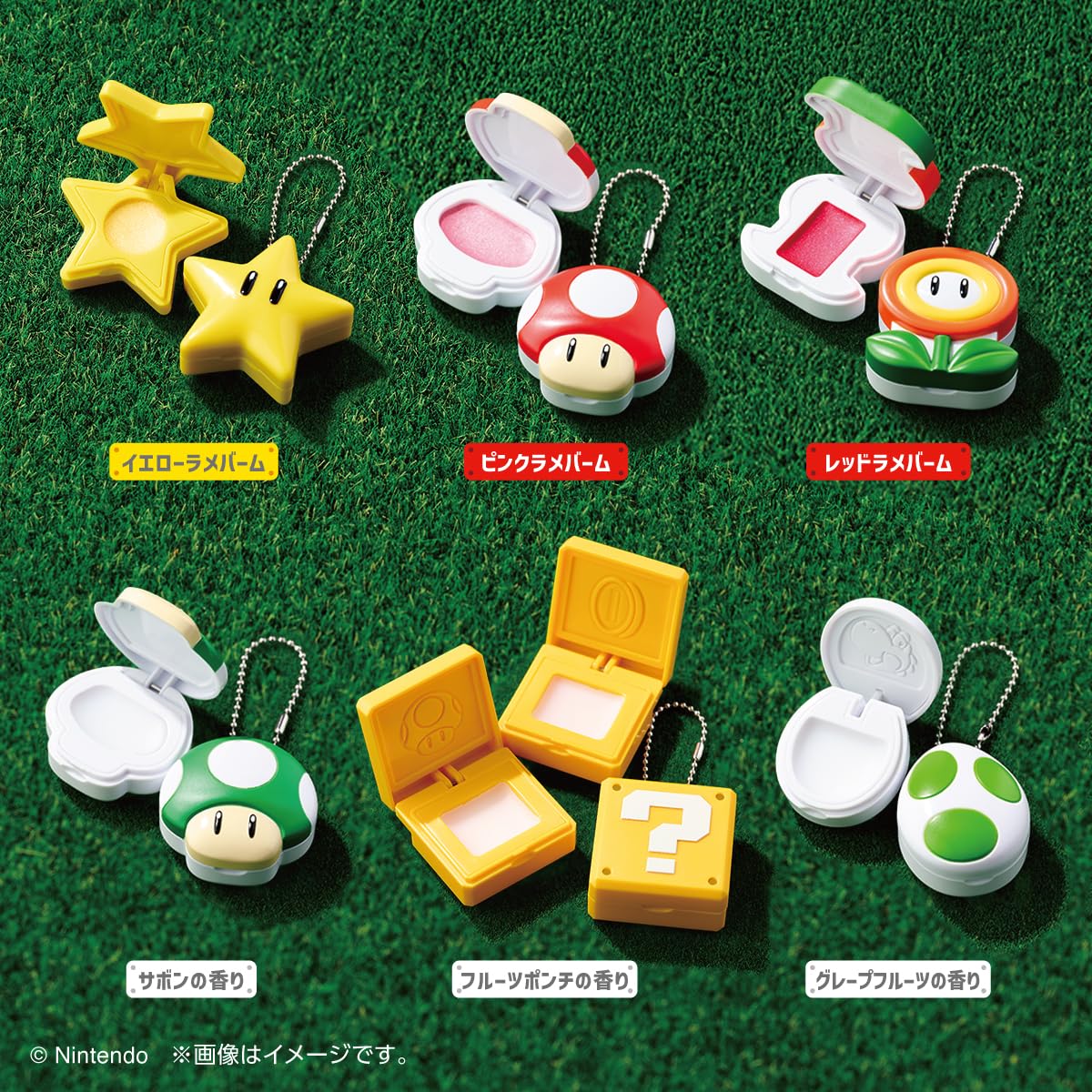 Amazon.co.jp: マルチキャリーバーム スーパーマリオ スーパースター